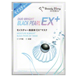 モイスチャー黒真珠EX+マスク